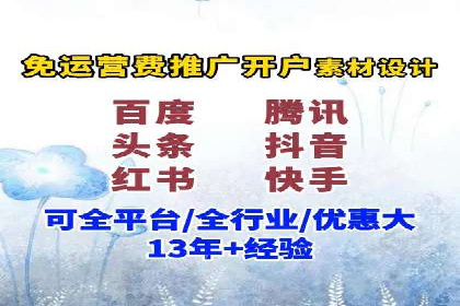 百度竞价案例：打造爆款广告案例解析