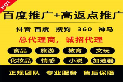 百度广告推广案例：提升企业竞争力