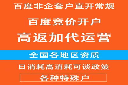 某企业信息流广告代理合作案例：效果显著