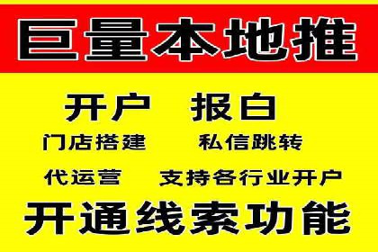 百度推广代运营的长期效益与价值分析